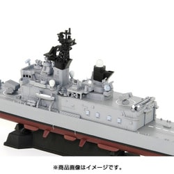 海上自衛隊 護衛艦 DDH-144 くらま (プラモデル) - ホビーサーチ