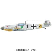 EDU84146 [1/48スケール ウィークエンドエディション メッサーシュミット Bf109F-4]