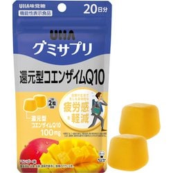 ヨドバシ.com - UHA味覚糖 グミサプリ 還元型コエンザイムQ10 20