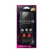 LP-XPXZSFLG [Xperia XZs/XZ 保護フィルム 「SHIELD・G HIGH SPEC FILM」 高光沢]