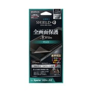 LP-XPXZSFLMFL [Xperia XZs/XZ 保護フィルム 「SHIELD・G HIGH SPEC FILM」 全画面保護 3D マット/衝撃吸収]