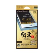 LP-XPXZSFGRGBL [Xperia XZs/XZ ガラスフィルム 「GLASS PREMIUM FILM」 全画面保護 R 高光沢/剛柔ガラス 0.25mm アイスブルー]