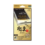 LP-XPXZSFGRGGR [Xperia XZs/XZ ガラスフィルム 「GLASS PREMIUM FILM」 全画面保護 R 高光沢/剛柔ガラス 0.25mm シトラス]