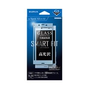 LP-XPXZSFGGCBL [Xperia XZs/XZ ガラスフィルム 「GLASS PREMIUM FILM」 全画面保護 SMART FIT 高光沢 （G2）0.2mm アイスブルー]