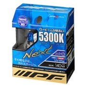 53L3 [ヘッドライト/フォグランプ用ハロゲンバルブ 5300K 12V65W（明るさ感140Wクラス） H3 車検対応 2個入り]