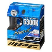 53L3C [ヘッドライト/フォグランプ用ハロゲンバルブ 5300K 12V65W（明るさ感140Wクラス） H3C 車検対応 2個入り]