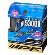 53L7 [ヘッドライト/フォグランプ用ハロゲンバルブ 5300K 12V65W（明るさ感140Wクラス） H7 車検対応 2個入り]