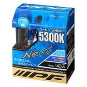 53L11 [ヘッドライト/フォグランプ用ハロゲンバルブ 5300K 12V65W（明るさ感140Wクラス） H11 車検対応 2個入り]