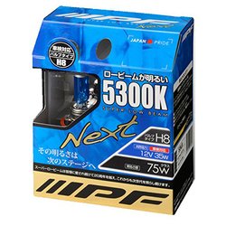 53L8 [ヘッドライト/フォグランプ用ハロゲンバルブ 5300K 12V65W（明るさ感75Wクラス） H8 車検対応 2個入り]
