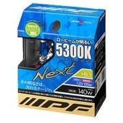 53L6 [ヘッドライト/フォグランプ用ハロゲンバルブ 5300K 12V65W（明るさ感140Wクラス） HB3 車検対応 2個入り]