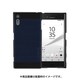 INO METAL XperiaXZs インディゴブルー [Xperia XZs用ケース]