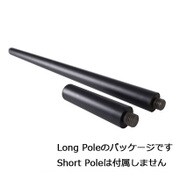 LONG POLE