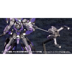 ヨドバシ.com - コトブキヤ KOTOBUKIYA YSX-24RD NE ゼルフィカール NE