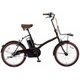 電動アシスト自転車 GLITTER（グリッター） 20型 内装3段変速 マットダークブラウン BE-ELGL032T2