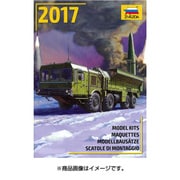 ZV2017 [ ズベズダ 2017年カタログ]