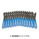 SCW-SET.3 ショップコーンレンチセット 92676