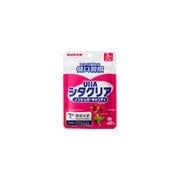 UHAシタクリア キャンディ3日分
