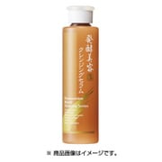 発酵 美容 クレンジング セラム [ふき取り美容液]