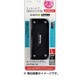 リチウム ACチャージャー 2600 USB ブラック TLA12UK