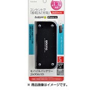 リチウム ACチャージャー 2600 USB ブラック TLA12UK