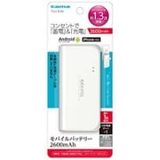 リチウムACチャージャー2600 USB ホワイト TLA12UW