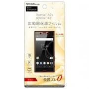 RT-RXZSFT/UC [Xperia XZs/Xperia XZ 指紋防止 薄型 高光沢 液晶保護フィルム]