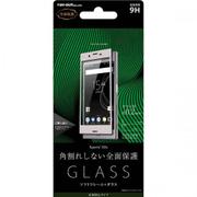 RT-XZSFSG/HS [Xperia XZs 9H 全面保護 ソフトフレーム U-COVER 反射防止 0.2mm 液晶保護ガラスフィルム シルバー]