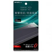 RT-RXZSFT/WBD [Xperia XZs/Xperia XZ TPU 光沢 耐衝撃 背面保護フィルム]