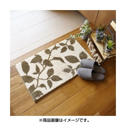 ヨドバシ.com - カキウチ フロアマット 45×75cm リーフ GR 通販【全品 