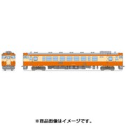 Z40-03T キハ40 旧国鉄色風 T [Zゲージ]