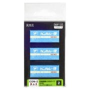 Nゲージ 西濃運輸U30Bタイプ(水色) コンテナ3個セット [Nゲージ]