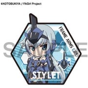 フレームアームズ・ガール SDワッペン スティレット [キャラクターグッズ]