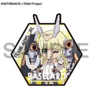 フレームアームズ・ガール SDワッペン バーゼラルド [キャラクターグッズ]