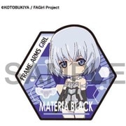 フレームアームズ・ガール SDワッペン マテリア クロ [キャラクターグッズ]
