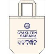 逆転裁判 トートバッグ [キャラクターグッズ]
