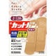 第3類医薬品 傷薬 新カットバンA 伸縮布 2サイズ EC28-2 L8枚 M20枚