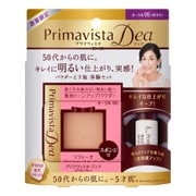 プリマヴィスタ ディア 肌色トーンアップ パウダーファンデーション オークル05 + 明るさアップ化粧下地<透明感アップ> ミニ