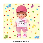 楽天ブックス: メルちゃん きせかえセット たいそうふく - 玩具