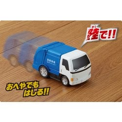 ヨドバシ.com - パイロット PILOT 水陸両用カー ゴミ収集車 通販