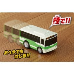 水陸両用カー 路線バス｜商品情報｜おふろのおもちゃ