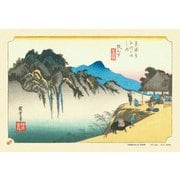 300-126 [ジグソーパズル 歌川広重 東海道五拾三次シリーズ 阪の下 筆捨嶺 26×38cm 300ピース]