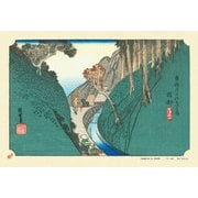 300-127 [ジグソーパズル 歌川広重 東海道五拾三次シリーズ 岡部 宇津之山 26×38cm 300ピース]