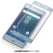 Xperia XZs/XZ フレームカバーガラス ライトブルー