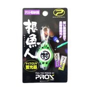 PX948G [PROX 根魚人マイクロUV蓄光器 グリーン]