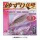砂ずり仕掛 V SZ003 ロング [仕掛け]