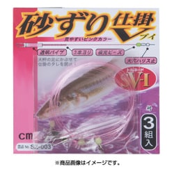 砂ずり仕掛 V SZ003 ロング [仕掛け]