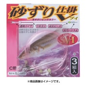 砂ずり仕掛 V SZ003 ロング [仕掛け]