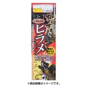 掛りすぎヒラメ仕掛 HS028 #8-6 [仕掛け]