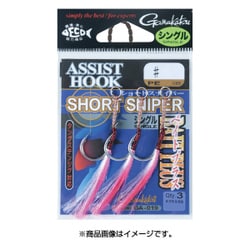 アシストフック ショートスナイパーベイトプラス シングル GA019 #1 [フック・針]