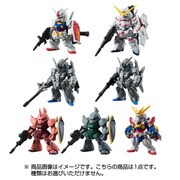 FW GUNDAM CONVERGE ＃8 [コレクション食玩]
